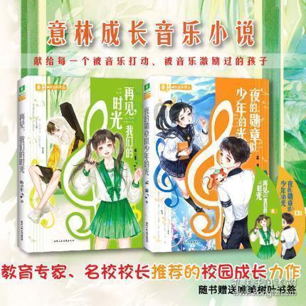 超大城市