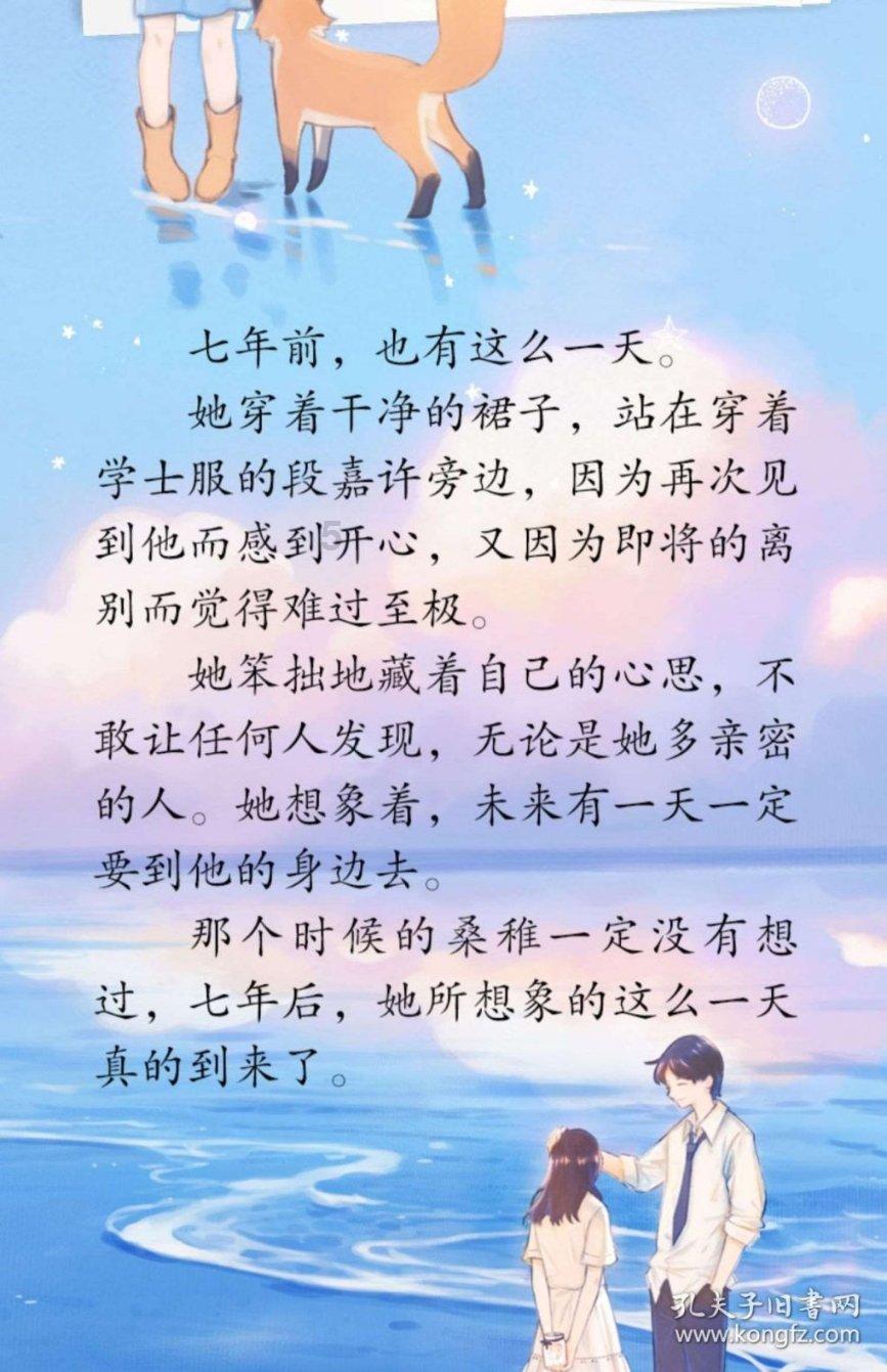沙皮狗逃离