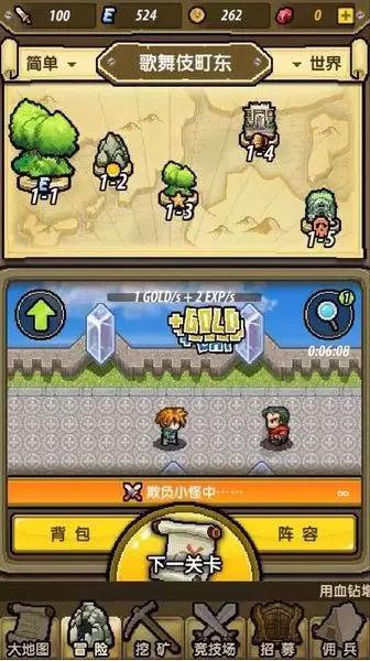 像素排球大作战